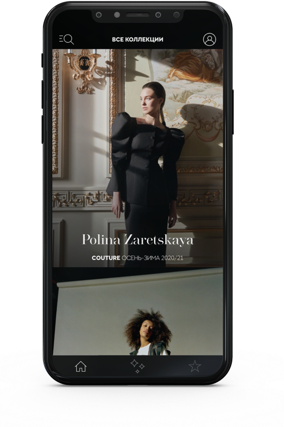 Смартфон, на котором запущено приложение. В приложении открыта лента с коллекциями одежды